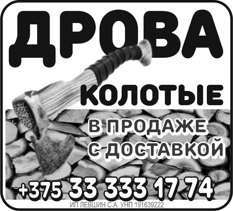 izobrazhenie_viber_2024-05-31_10-48-28-913