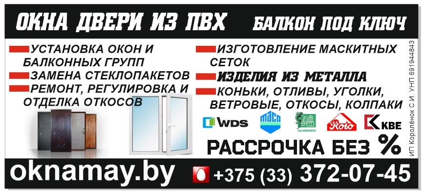 izobrazhenie_viber_2023-03-13_16-36-22-640