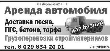 79-martynenko