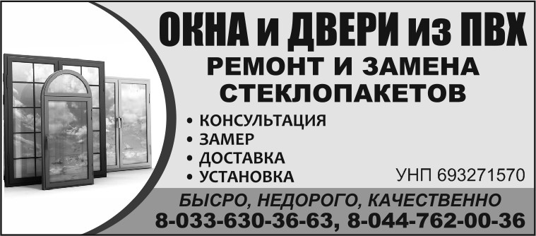 izobrazhenie_viber_2023-07-12_09-18-00-489