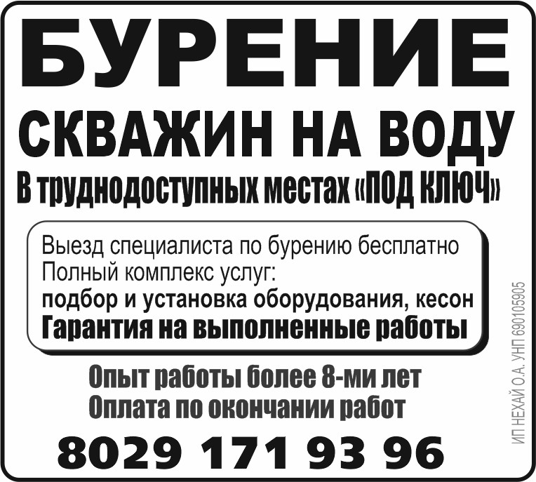 izobrazhenie_viber_2023-06-29_20-16-47-402