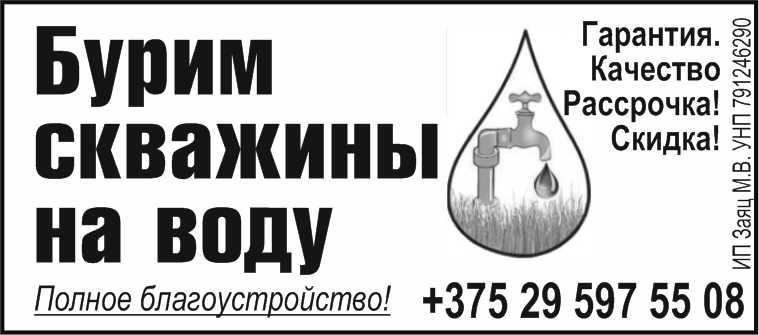 izobrazhenie_viber_2024-03-06_10-06-46-053