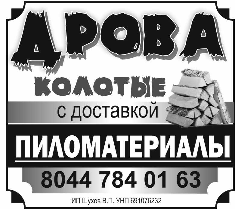 izobrazhenie_viber_2023-02-27_13-24-43-571