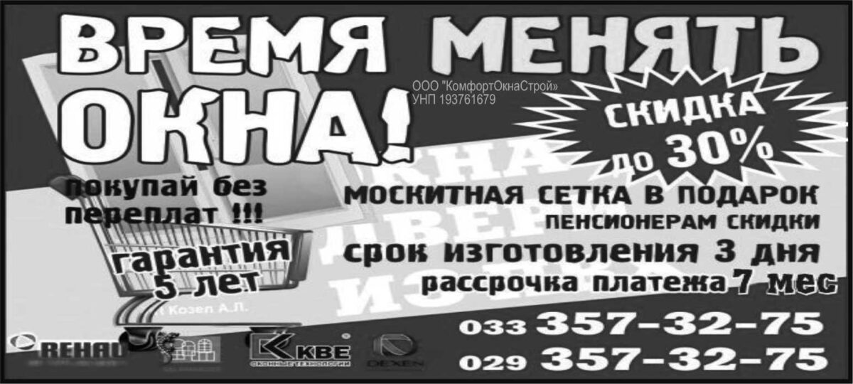 izobrazhenie_viber_2024-04-29_10-45-19-525