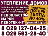 26 грищенков