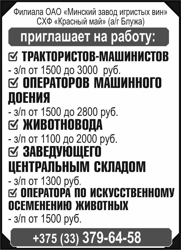 25-krasnyj-maj