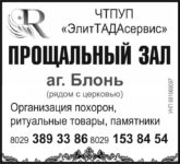 26 элиттадасервис