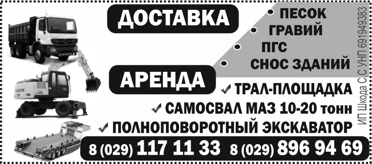 izobrazhenie_viber_2023-03-31_09-09-17-657