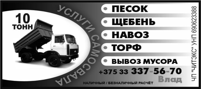 34 читекс