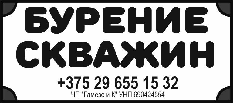 42 гамезо и к