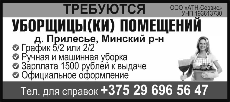 47 АТН СЕРВИС
