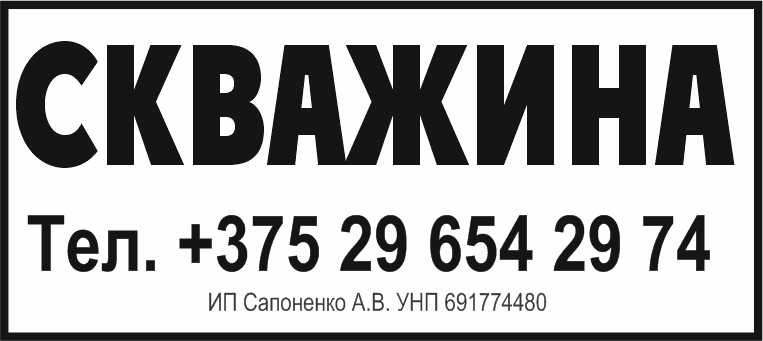 izobrazhenie_viber_2024-06-20_09-36-52-460