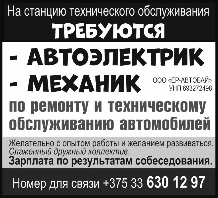 45 ер автобай