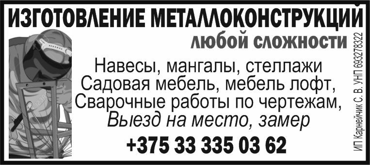 75 карнейчик