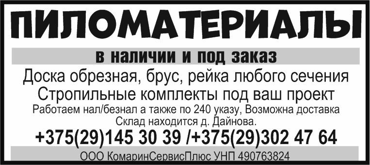 75 комаринсервисплюс