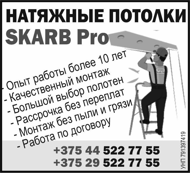 82 СОКРОВИЩЕ ПРО