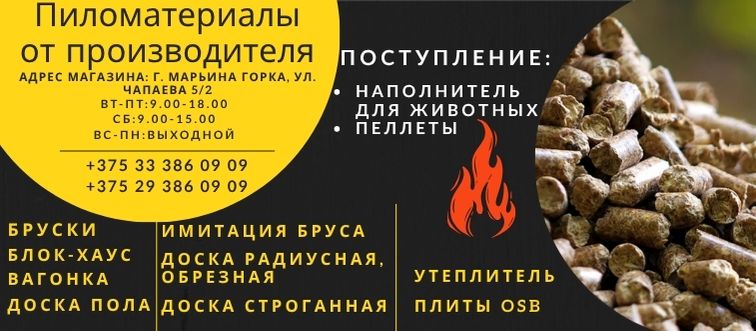 от производителя (1)