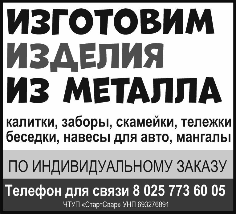 78 стартсвар