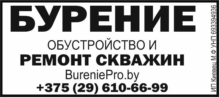 85 киевец