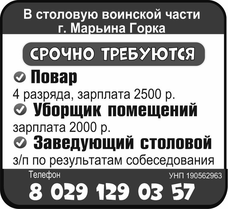 77 ТПУ