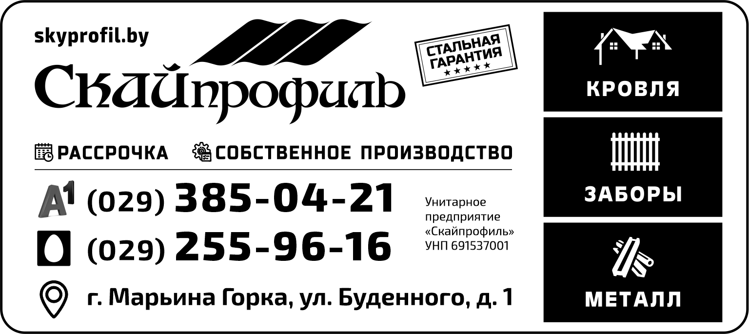 17-skajprofil