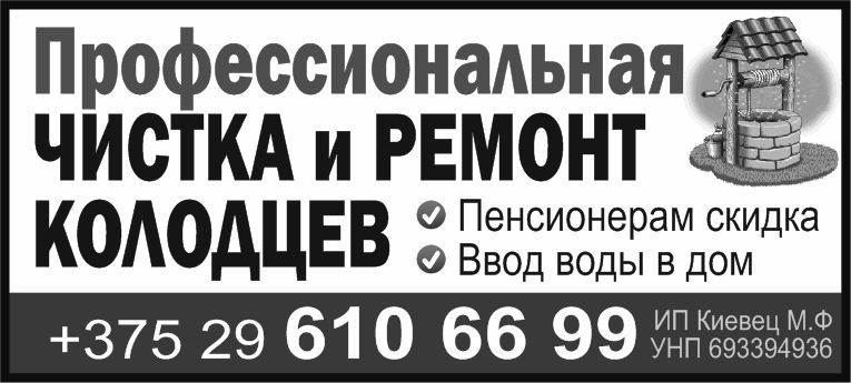 82 КИЕВЕЦ