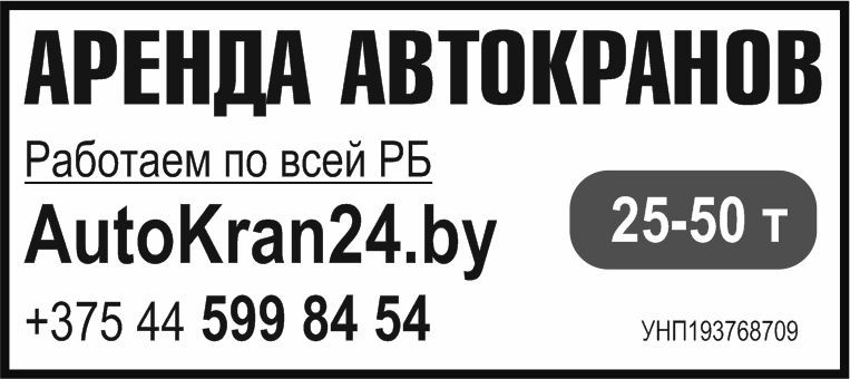 4 СпецТехникПарк