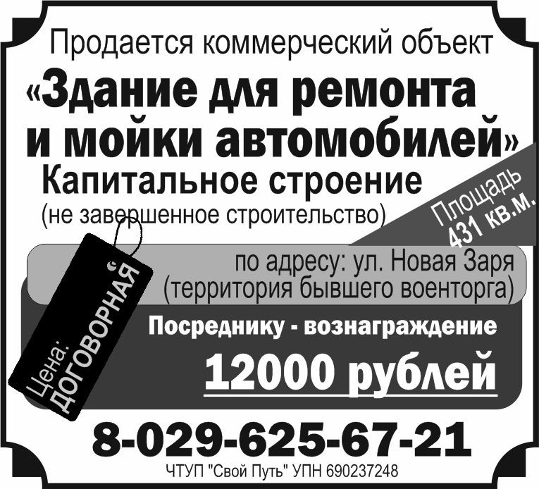 10 свой путь