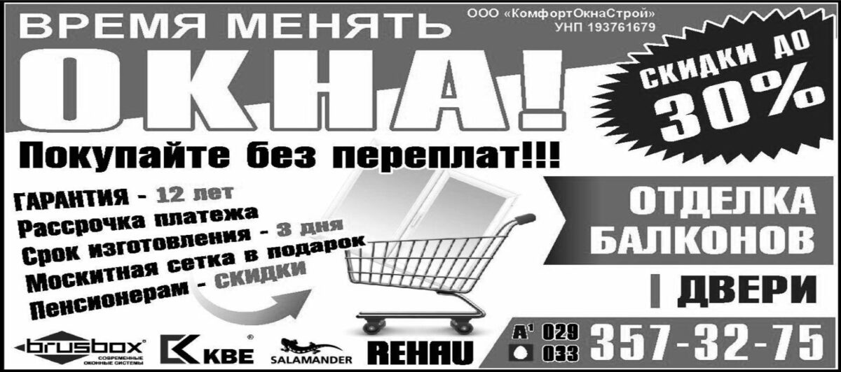 _viber_2026-03-03_10-51-32-989