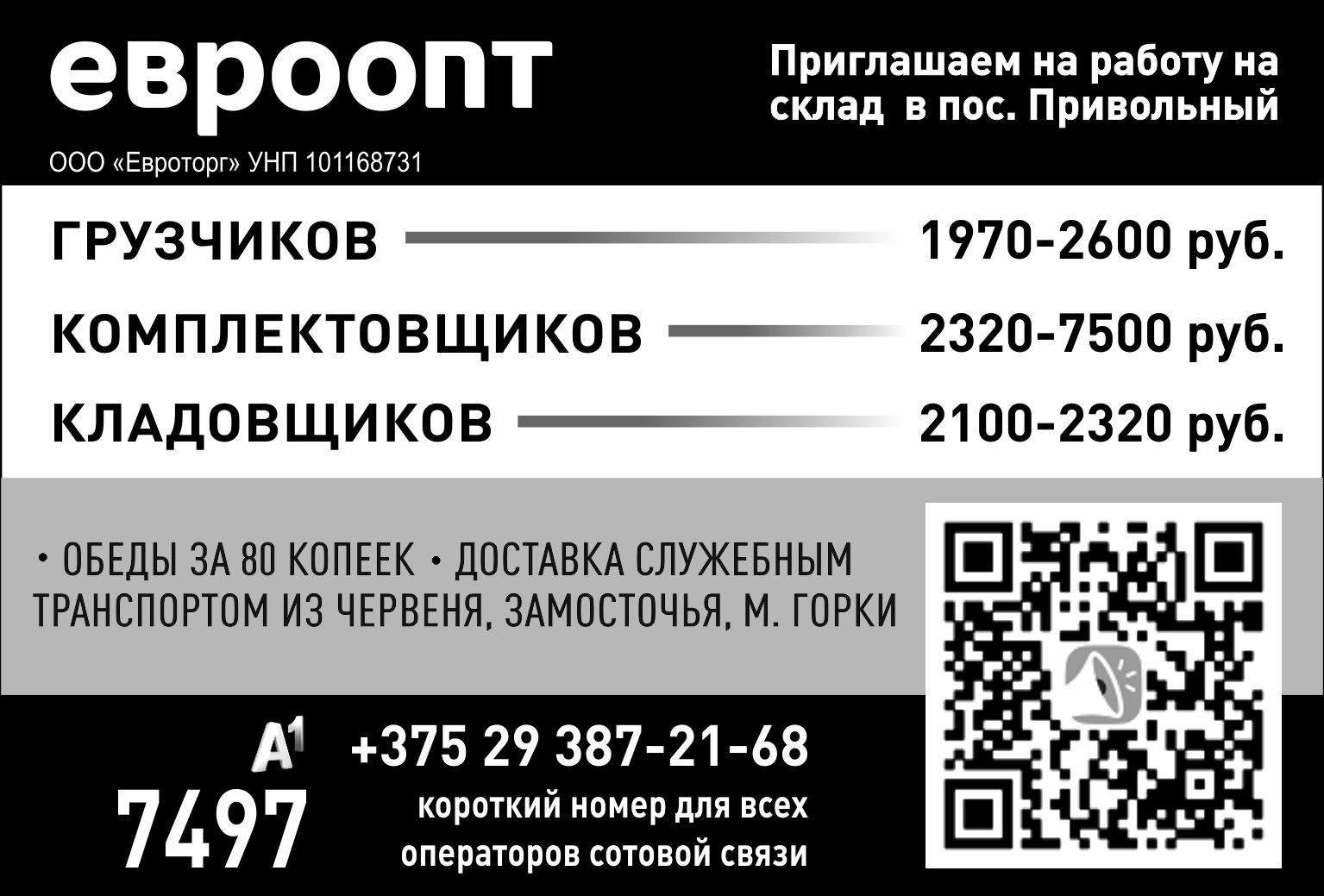 130 Х 88_25_28_03_04_04_26(1)