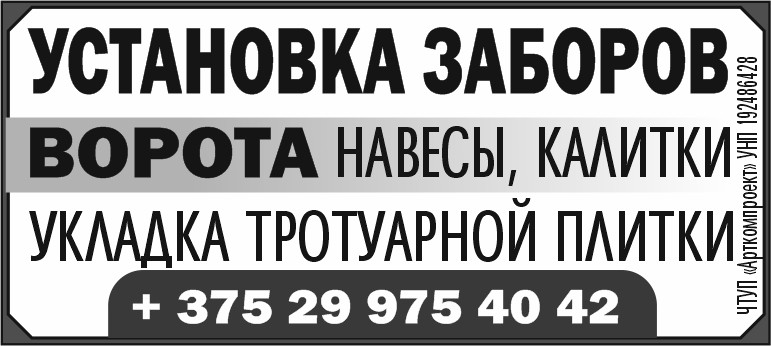 izobrazhenie_viber_2023-07-04_15-15-13-842