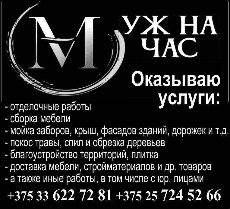 29 маркиянчик н.н