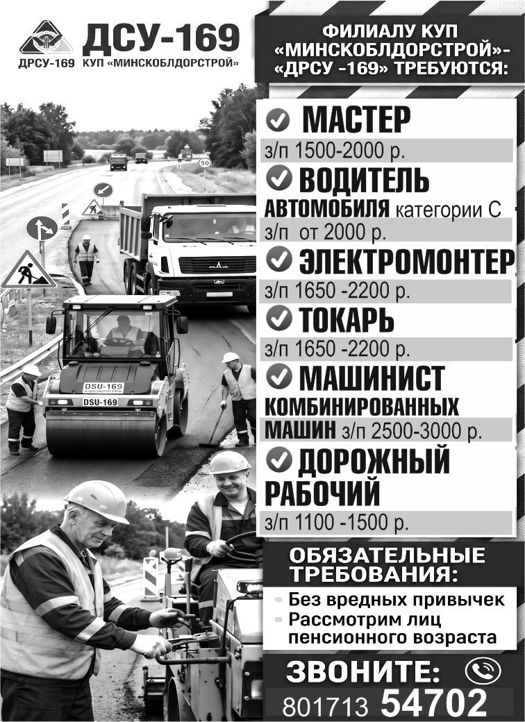 42 дрсу