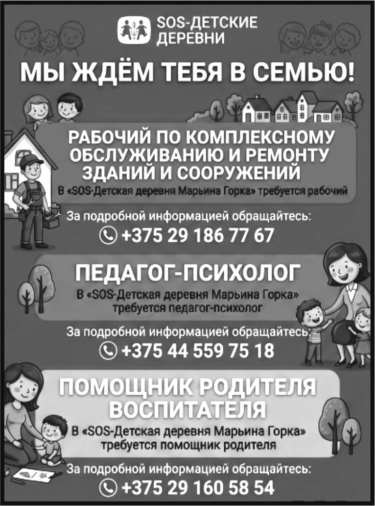 45 ДЕСТКАЯ ДЕРЕВНЯ