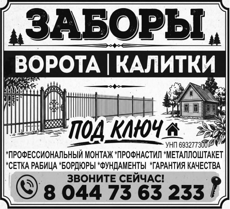 45 герман