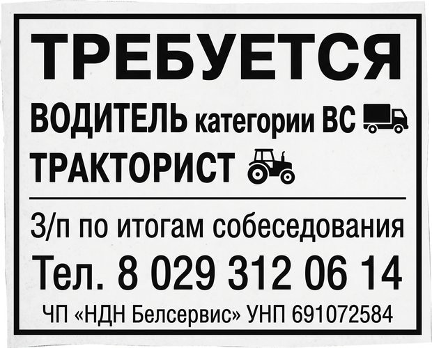 43 ндн