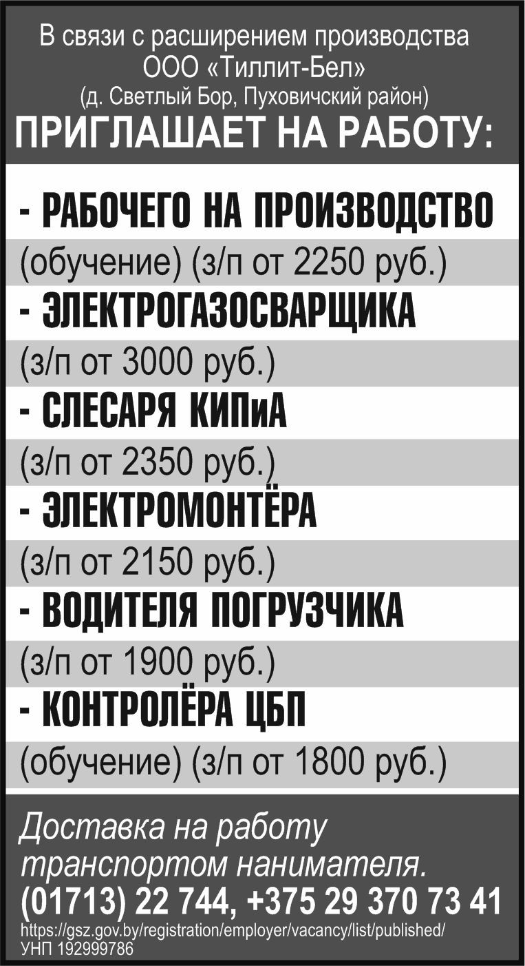 64 тиллит