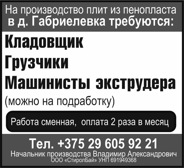 63 стиролбай