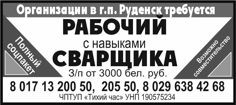 61 тихий час