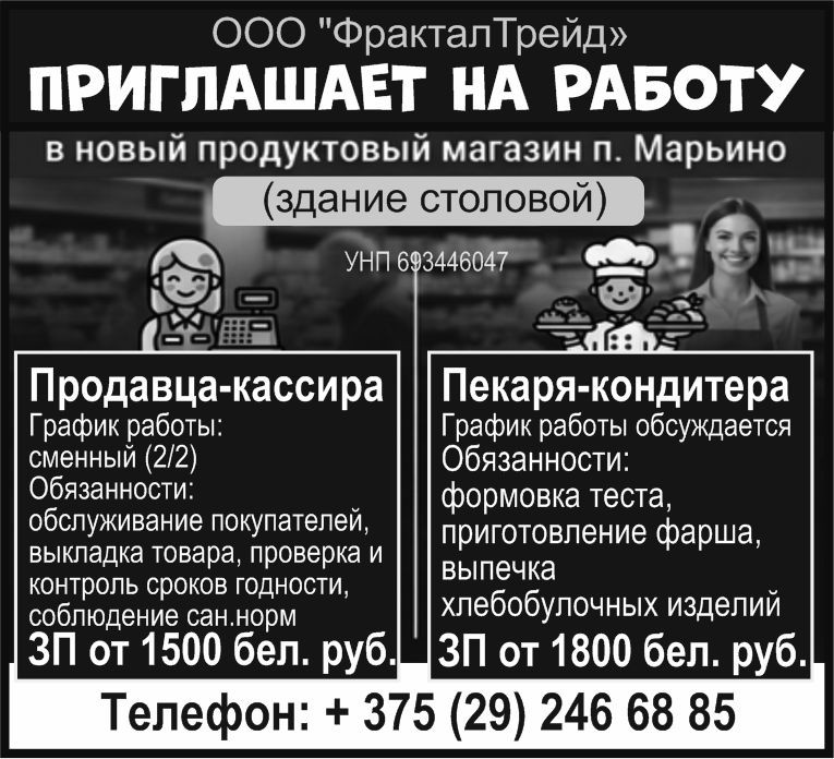 70 ФРАКТАЛТРЕЙД